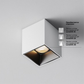 Накладной светильник Maytoni Alfa LED C064CL-5W3K-SQ-WB в Лабытнанги - labytnangi.ok-mebel.com | фото 4