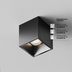 Накладной светильник Maytoni Alfa LED C064CL-5W4K-SQ-B в Лабытнанги - labytnangi.ok-mebel.com | фото 3