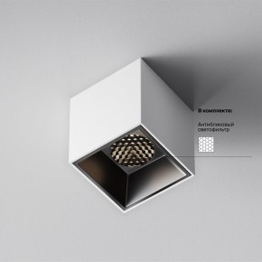 Накладной светильник Maytoni Alfa LED C064CL-5W4K-SQ-WB в Лабытнанги - labytnangi.ok-mebel.com | фото 3