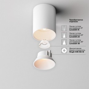 Накладной светильник Maytoni Alfa LED C064CL-8W2.7K-RD-WB в Лабытнанги - labytnangi.ok-mebel.com | фото 4