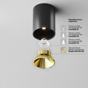 Накладной светильник Maytoni Alfa LED C064CL-8W3K-RD-B в Лабытнанги - labytnangi.ok-mebel.com | фото 3
