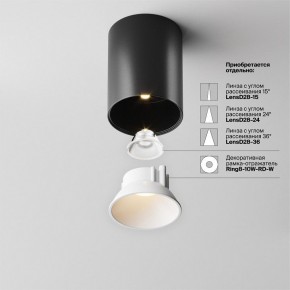Накладной светильник Maytoni Alfa LED C064CL-8W3K-RD-B в Лабытнанги - labytnangi.ok-mebel.com | фото 4