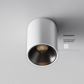 Накладной светильник Maytoni Alfa LED C064CL-8W3K-RD-WB в Лабытнанги - labytnangi.ok-mebel.com | фото 10