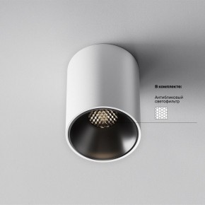 Накладной светильник Maytoni Alfa LED C064CL-8W4K-RD-WB в Лабытнанги - labytnangi.ok-mebel.com | фото 5