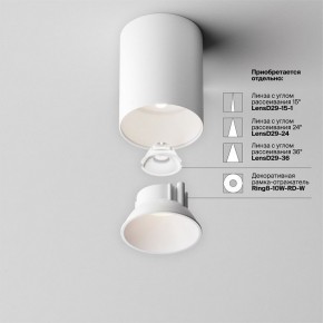 Накладной светильник Maytoni Alfa LED C064CL-8W4K-RD-WB в Лабытнанги - labytnangi.ok-mebel.com | фото 7