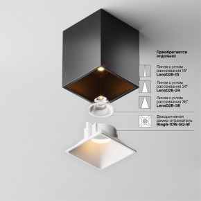 Накладной светильник Maytoni Alfa LED C065CL-8W2.7K-SQ-B в Лабытнанги - labytnangi.ok-mebel.com | фото 7