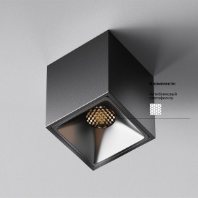 Накладной светильник Maytoni Alfa LED C065CL-8W3K-SQ-B в Лабытнанги - labytnangi.ok-mebel.com | фото 5