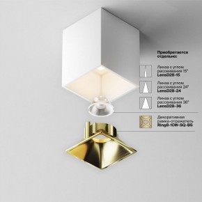 Накладной светильник Maytoni Alfa LED C065CL-8W3K-SQ-WB в Лабытнанги - labytnangi.ok-mebel.com | фото 7