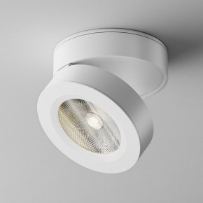 Накладной светильник Maytoni Magic C022CL-12W4K-W-1 в Лабытнанги - labytnangi.ok-mebel.com | фото 2