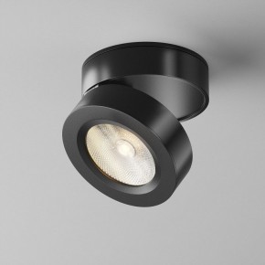 Накладной светильник Maytoni Magic C022CL-7W3K-B-1 в Лабытнанги - labytnangi.ok-mebel.com | фото 4