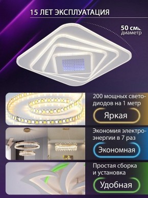 Накладной светильник Natali Kovaltseva PALACE LED LAMPS 81112/4C в Лабытнанги - labytnangi.ok-mebel.com | фото 5