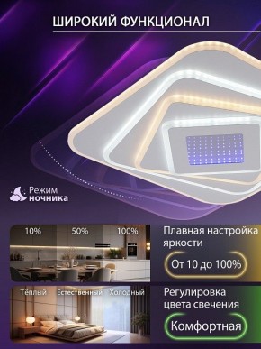 Накладной светильник Natali Kovaltseva PALACE LED LAMPS 81112/4C в Лабытнанги - labytnangi.ok-mebel.com | фото 6