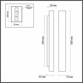Накладной светильник Odeon Light Travertino 6625/10WL в Лабытнанги - labytnangi.ok-mebel.com | фото 4