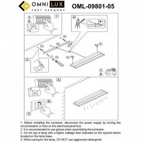 Накладной светильник Omnilux Rugliana OML-09801-05 в Лабытнанги - labytnangi.ok-mebel.com | фото 9