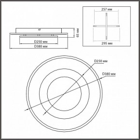 Накладной светильник Sonex Saturn 7741/40L в Лабытнанги - labytnangi.ok-mebel.com | фото 5