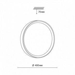 Накладной светильник Sonex Woodi 7603/DL в Лабытнанги - labytnangi.ok-mebel.com | фото 6