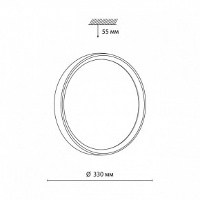 Накладной светильник Sonex Woodi 7627/CL в Лабытнанги - labytnangi.ok-mebel.com | фото 6