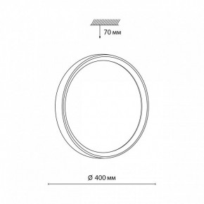 Накладной светильник Sonex Woodi 7627/DL в Лабытнанги - labytnangi.ok-mebel.com | фото 7
