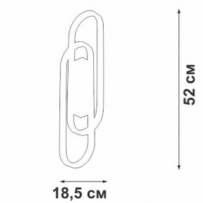 Накладной светильник Vitaluce V3042 V3042-1/2A в Лабытнанги - labytnangi.ok-mebel.com | фото 4