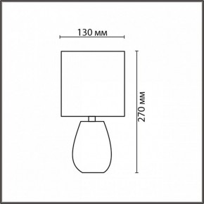 Настольная лампа декоративная Lumion ASELA 8159/1T в Лабытнанги - labytnangi.ok-mebel.com | фото 4