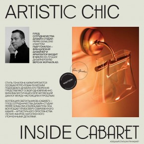 Настольная лампа декоративная Maytoni Cabaret MOD170TL-L8BS3K в Лабытнанги - labytnangi.ok-mebel.com | фото 5