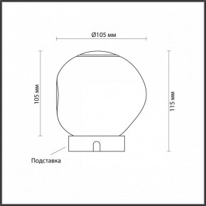 Настольная лампа декоративная Odeon Light Jemstone 5085/2TL в Лабытнанги - labytnangi.ok-mebel.com | фото 3