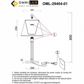 Настольная лампа декоративная Omnilux Rimaggio OML-29404-01 в Лабытнанги - labytnangi.ok-mebel.com | фото 8