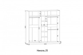 НИКОЛЬ 25 Шкаф 5-ти створчатый в Лабытнанги - labytnangi.ok-mebel.com | фото 2