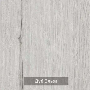 НИЛЬС - 23 Шкаф 3-х створчатый в Лабытнанги - labytnangi.ok-mebel.com | фото 5