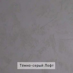 НИЛЬС - 23 Шкаф 3-х створчатый в Лабытнанги - labytnangi.ok-mebel.com | фото 6