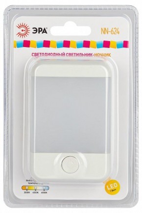 Ночник Эра  NN-624-SW-W в Лабытнанги - labytnangi.ok-mebel.com | фото 6
