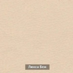 ОЛЬГА 1 Прихожая в Лабытнанги - labytnangi.ok-mebel.com | фото 6