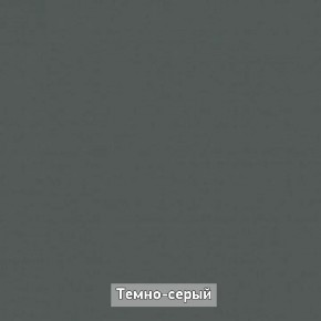 ОЛЬГА-ЛОФТ 33 Шкаф 3-х створчатый в Лабытнанги - labytnangi.ok-mebel.com | фото 4