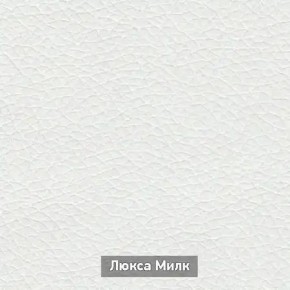 ОЛЬГА-МИЛК 5.1 Тумба в Лабытнанги - labytnangi.ok-mebel.com | фото 5