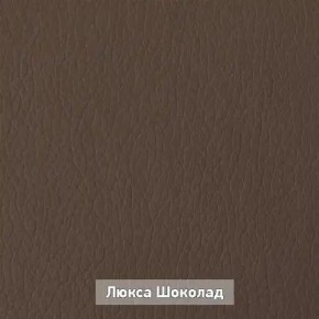 ОЛЬГА Прихожая (модульная) в Лабытнанги - labytnangi.ok-mebel.com | фото 8