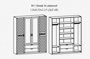 Париж № 1 Шкаф 4-х дв. с зеркалами (ясень шимо свет/серый софт премиум) в Лабытнанги - labytnangi.ok-mebel.com | фото 2