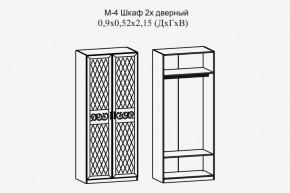 Париж № 4 Шкаф 2-х дв. штанга (ясень шимо свет/серый софт премиум) в Лабытнанги - labytnangi.ok-mebel.com | фото 2