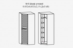 Париж № 5 Шкаф угловой (ясень шимо свет/серый софт премиум) в Лабытнанги - labytnangi.ok-mebel.com | фото 2