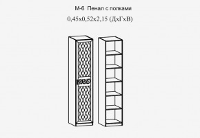 Париж № 6 Пенал с полками (ясень шимо свет/серый софт премиум) в Лабытнанги - labytnangi.ok-mebel.com | фото 2