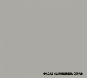 ПАРМА Кухонный гарнитур Макси 1800 мм в Лабытнанги - labytnangi.ok-mebel.com | фото 3