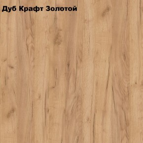 Пенал Белла (Сандал, Графит/Дуб крафт) в Лабытнанги - labytnangi.ok-mebel.com | фото 3