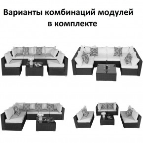 Плетеный модульный комплект YR822C Grey (подушка серая) в Лабытнанги - labytnangi.ok-mebel.com | фото 2