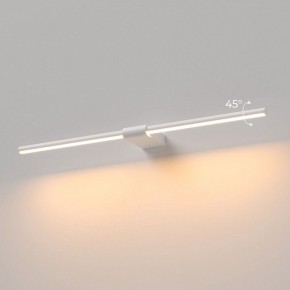 Подсветка для картины Elektrostandard Luar 40125/LED в Лабытнанги - labytnangi.ok-mebel.com | фото 3
