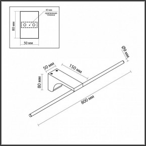 Подсветка для картины Odeon Light Tiny 7069/10WL в Лабытнанги - labytnangi.ok-mebel.com | фото 5