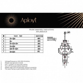 Подвесная люстра Aployt Alessio APL.858.03.31 в Лабытнанги - labytnangi.ok-mebel.com | фото 13