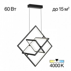Подвесная люстра Citilux Cube CL719241 в Лабытнанги - labytnangi.ok-mebel.com | фото 2
