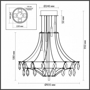 Подвесная люстра Odeon Light Flamenco 6699/51CL в Лабытнанги - labytnangi.ok-mebel.com | фото 5