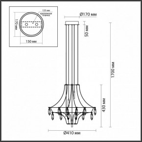 Подвесная люстра Odeon Light Flamenco 7000/35L в Лабытнанги - labytnangi.ok-mebel.com | фото 6