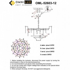 Подвесная люстра Omnilux Casanuova OML-52603-12 в Лабытнанги - labytnangi.ok-mebel.com | фото 8