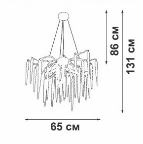 Подвесная люстра Vitaluce V2875 V2875-9/7S в Лабытнанги - labytnangi.ok-mebel.com | фото 3
